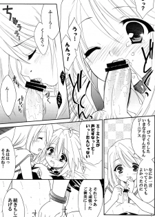 [Sorairo March] Last Message (Tales of Symphonia) - page 7