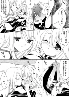 [Sorairo March] Last Message (Tales of Symphonia) - page 5