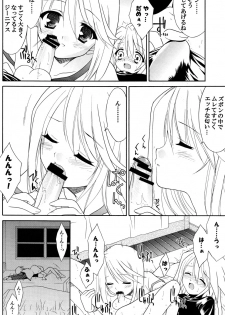 [Sorairo March] Last Message (Tales of Symphonia) - page 6