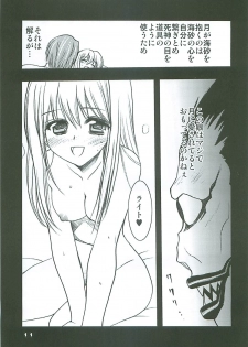 (C68) [Tsubuan Doumei (Kagesaki Yuna)] Nachi ~yurarubo ̄ n kirazu | Natural Born Killers (Deathnote) - page 10
