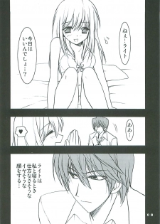 (C68) [Tsubuan Doumei (Kagesaki Yuna)] Nachi ~yurarubo ̄ n kirazu | Natural Born Killers (Deathnote) - page 7
