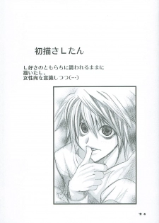 (C68) [Tsubuan Doumei (Kagesaki Yuna)] Nachi ~yurarubo ̄ n kirazu | Natural Born Killers (Deathnote) - page 23