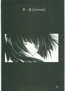 (C70) [Tsubuan Doumei (Kagesaki Yuna)] Ko-Ko-Ro... 2 Comic-ban - page 13