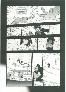 (C70) [Tsubuan Doumei (Kagesaki Yuna)] Ko-Ko-Ro... 2 Comic-ban - page 22