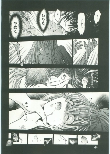 (C70) [Tsubuan Doumei (Kagesaki Yuna)] Ko-Ko-Ro... 2 Comic-ban - page 45
