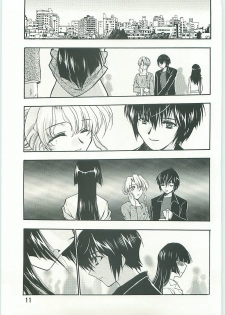 (C70) [Tsubuan Doumei (Kagesaki Yuna)] Ko-Ko-Ro... 2 Comic-ban - page 12