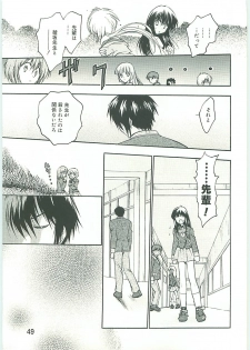 (C70) [Tsubuan Doumei (Kagesaki Yuna)] Ko-Ko-Ro... 2 Comic-ban - page 50
