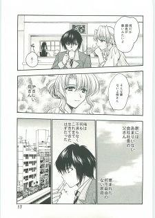 (C70) [Tsubuan Doumei (Kagesaki Yuna)] Ko-Ko-Ro... 2 Comic-ban - page 18