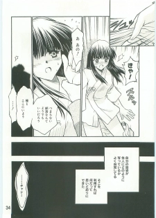 (C70) [Tsubuan Doumei (Kagesaki Yuna)] Ko-Ko-Ro... 2 Comic-ban - page 35
