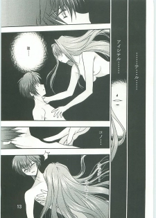 (C70) [Tsubuan Doumei (Kagesaki Yuna)] Ko-Ko-Ro... 2 Comic-ban - page 14
