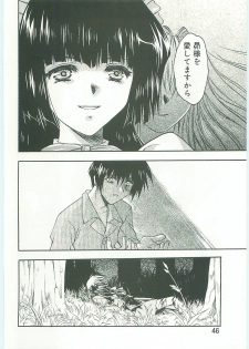 (C70) [Tsubuan Doumei (Kagesaki Yuna)] Ko-Ko-Ro... 2 Comic-ban - page 47