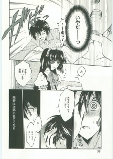 (C70) [Tsubuan Doumei (Kagesaki Yuna)] Ko-Ko-Ro... 2 Comic-ban - page 37