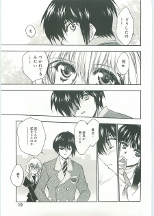 (C70) [Tsubuan Doumei (Kagesaki Yuna)] Ko-Ko-Ro... 2 Comic-ban - page 20