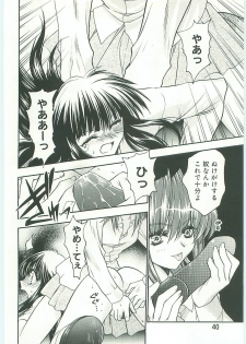(C70) [Tsubuan Doumei (Kagesaki Yuna)] Ko-Ko-Ro... 2 Comic-ban - page 41