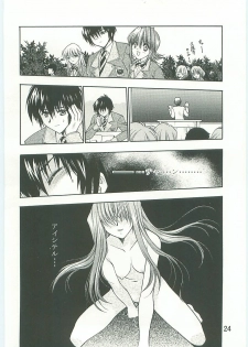 (C70) [Tsubuan Doumei (Kagesaki Yuna)] Ko-Ko-Ro... 2 Comic-ban - page 25