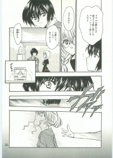 (C70) [Tsubuan Doumei (Kagesaki Yuna)] Ko-Ko-Ro... 2 Comic-ban - page 21