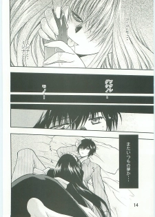 (C70) [Tsubuan Doumei (Kagesaki Yuna)] Ko-Ko-Ro... 2 Comic-ban - page 15