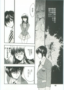 (C70) [Tsubuan Doumei (Kagesaki Yuna)] Ko-Ko-Ro... 2 Comic-ban - page 49