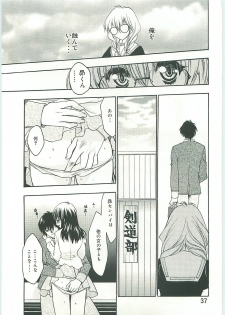 (C70) [Tsubuan Doumei (Kagesaki Yuna)] Ko-Ko-Ro... 2 Comic-ban - page 38