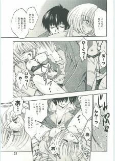 (C70) [Tsubuan Doumei (Kagesaki Yuna)] Ko-Ko-Ro... 2 Comic-ban - page 32