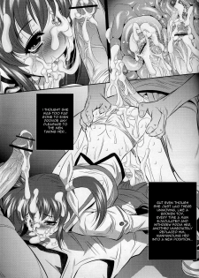 (C77) [Yuugai Tosho Kikaku (Tanaka Naburu)] Goumon Kan Nappa hen | Rape Leaves (Mahou Shoujo Lyrical Nanoha) [English] [=Torwyn=] - page 9