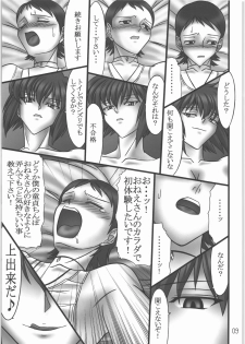 (C71) [AXZ (Hamon Ai)] Application Error 1208 (Ghost In The Shell) - page 10