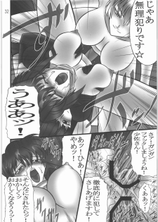 (C71) [AXZ (Hamon Ai)] Application Error 1208 (Ghost In The Shell) - page 33