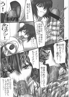 (C71) [AXZ (Hamon Ai)] Application Error 1208 (Ghost In The Shell) - page 8