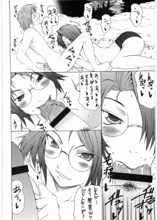 (C74) [RADIOSTAR (Kudou Hiroshi)] Otome no Natsu. (Sengoku Otome) - page 7