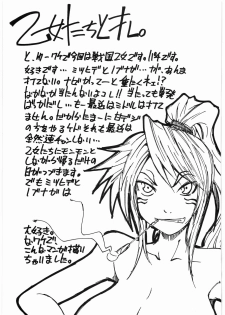 (C74) [RADIOSTAR (Kudou Hiroshi)] Otome no Natsu. (Sengoku Otome) - page 20