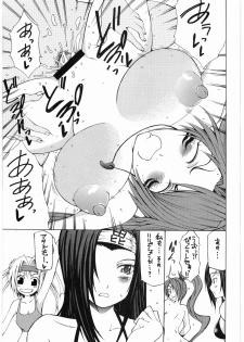 (C74) [RADIOSTAR (Kudou Hiroshi)] Otome no Natsu. (Sengoku Otome) - page 18