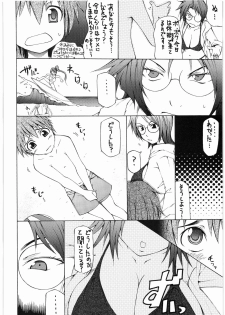 (C74) [RADIOSTAR (Kudou Hiroshi)] Otome no Natsu. (Sengoku Otome) - page 5