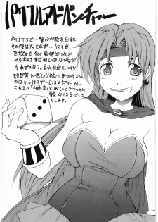 (C74) [RADIOSTAR (Kudou Hiroshi)] Otome no Natsu. (Sengoku Otome) - page 28