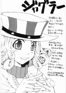 (C74) [RADIOSTAR (Kudou Hiroshi)] Otome no Natsu. (Sengoku Otome) - page 29