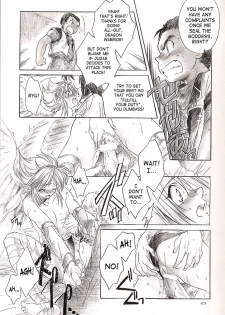 (C63) [Toko-ya (Kitoen)] Side:RYU - Ryuu no Me no Fuukei ~ third (Breath Of Fire) [English] [SaHa] - page 22