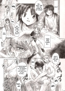 (C63) [Toko-ya (Kitoen)] Side:RYU - Ryuu no Me no Fuukei ~ third (Breath Of Fire) [English] [SaHa] - page 44