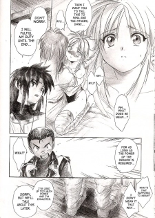 (C63) [Toko-ya (Kitoen)] Side:RYU - Ryuu no Me no Fuukei ~ third (Breath Of Fire) [English] [SaHa] - page 21