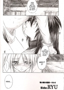 (C63) [Toko-ya (Kitoen)] Side:RYU - Ryuu no Me no Fuukei ~ third (Breath Of Fire) [English] [SaHa] - page 7