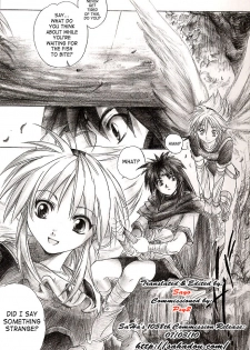 (C63) [Toko-ya (Kitoen)] Side:RYU - Ryuu no Me no Fuukei ~ third (Breath Of Fire) [English] [SaHa] - page 4