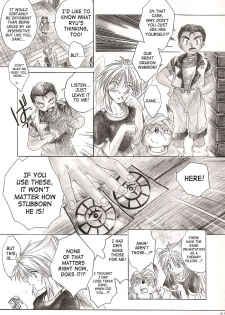 (C63) [Toko-ya (Kitoen)] Side:RYU - Ryuu no Me no Fuukei ~ third (Breath Of Fire) [English] [SaHa] - page 40