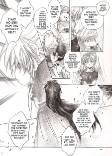 (C63) [Toko-ya (Kitoen)] Side:RYU - Ryuu no Me no Fuukei ~ third (Breath Of Fire) [English] [SaHa] - page 38