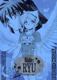 (C63) [Toko-ya (Kitoen)] Side:RYU - Ryuu no Me no Fuukei ~ third (Breath Of Fire) [English] [SaHa] - page 1