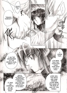 (C63) [Toko-ya (Kitoen)] Side:RYU - Ryuu no Me no Fuukei ~ third (Breath Of Fire) [English] [SaHa] - page 19