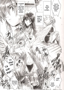 (C63) [Toko-ya (Kitoen)] Side:RYU - Ryuu no Me no Fuukei ~ third (Breath Of Fire) [English] [SaHa] - page 26