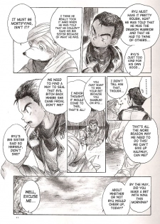 (C63) [Toko-ya (Kitoen)] Side:RYU - Ryuu no Me no Fuukei ~ third (Breath Of Fire) [English] [SaHa] - page 10