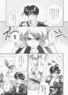[Sensouji Kinoto] Call - page 14