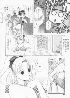 [Sensouji Kinoto] Call - page 50
