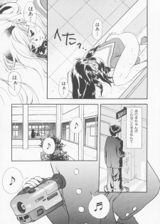 [Sensouji Kinoto] Call - page 41