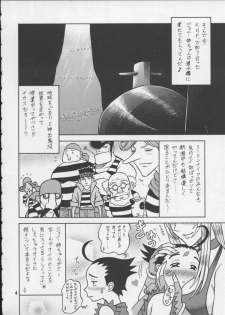 (C58) [Kaiten Sommelier (13.)] 11 Kaiten (Garou: Mark of the Wolves, Battle Athletes Daiundoukai) - page 3