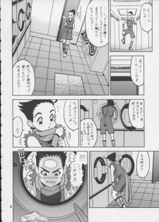 (C58) [Kaiten Sommelier (13.)] 11 Kaiten (Garou: Mark of the Wolves, Battle Athletes Daiundoukai) - page 5
